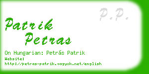 patrik petras business card