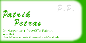 patrik petras business card